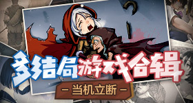 主角结局刘红兵和孩子都死了