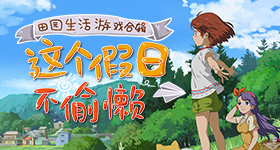 平台回应演出完退礼服事件